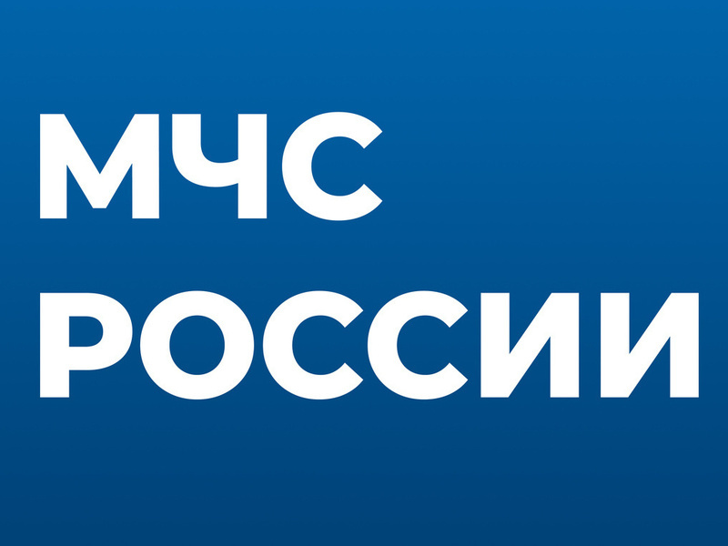 Экстренное предупреждение об угрозе чрезвычайной ситуации  c 25 по 28 июня 2024 года.