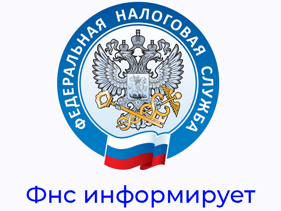 Узнайте, как не пропускать налоговые уведомления и оплачивать налоги вовремя..